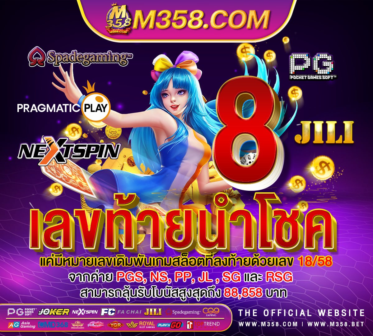 เกม บน เว็บ mmorpg pgslot download